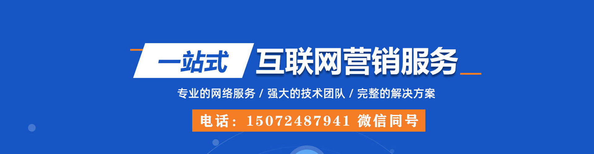 宁安信息流优化师